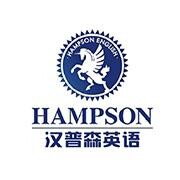 Hampson english