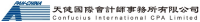 Pan-china (h.k.) cpa limited