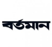 Bartaman p ltd