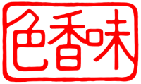 China gourmet