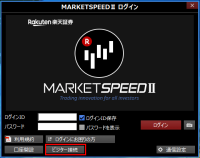 MarketSpeed, Inc.