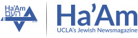 Ha'am: ucla's jewish newsmagazine