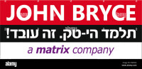 John bryce