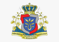 Ministry of education and science of georgia