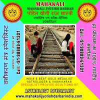 Mahakali Jyotish Darbar