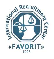 Favorit international recruitment center / кадровое агентство фаворит