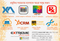 Apps development institute, bangladesh