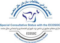 Iranian World Studies Association