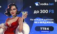 Vodka casino (телеграм: @vodcaofficialzerkalo)