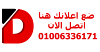 Wazzan engineering & trading co. “wetco”
