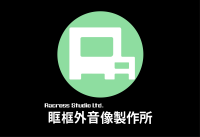 Aacross studio ltd. 眶框外音像製作所有限公司