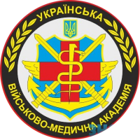 Ukrainian military medical academy / українська військово-медична академія