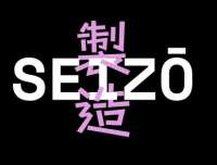 Seizo