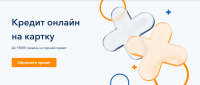 CreditPlus