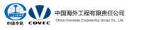 China overseas engineering group co., ltd.