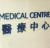 Shun on healthcare limited