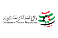 Government tenders directorate