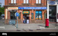 Liverpool internet cafe