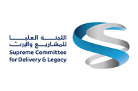Supreme Committee for Delivery & Legacy