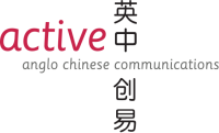 Active-anglo chinese comms