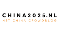 China2025.nl