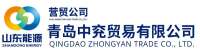 Qingdao together trading co.,ltd
