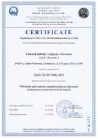 Фаворит финанс центр (favorite service ll)
