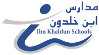 Ibn khaldon for homeschooling - ابن خلدون للتعليم المنزلي