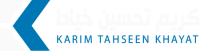 Tahseen khayat group