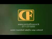Central finance management group