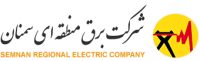 Semnan regional electric company (semrec) شرکت برق منطقه ای سمنان
