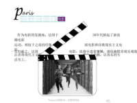 Twippo fashion media