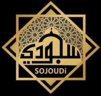 سجودي