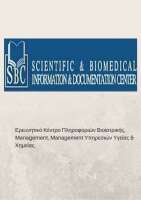 Sbc-scientific & biomedical information centre