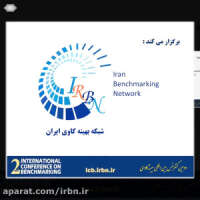 شبکه بهینه کاوی ایران (irbn.ir)