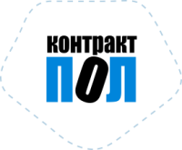 Контракт пол (contract pol)