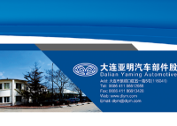 Guangdong hongteo accurate technology co., ltd.