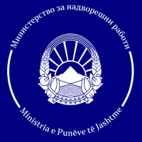 Mfa of r. macedonia