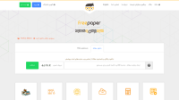 Free paper - دانلود مقاله رایگان علمی از سایت های خارجی