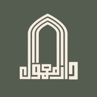 Dar Almamoul