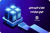 Tebyan internet data center- مرکز داده تبیان