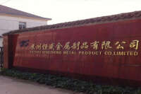 Suzhou guanghe metal product co.,ltd