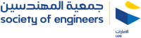 Society of engineers-uae