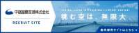 Central japan international airport company, ltd.