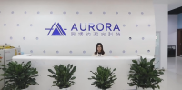 Nanjing aurora laser technology co.,ltd.