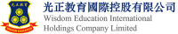 Wisdom Education International Holdings