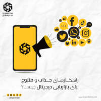 Ugger.ir | دیجیتال بازاریابی کن...