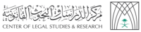 Iyas center for legal research & studies ( مركز إياس للدراسات والأبحاث القانونية)