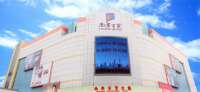 Nanning Department Store