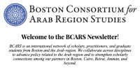 Boston consortium for arab region studies